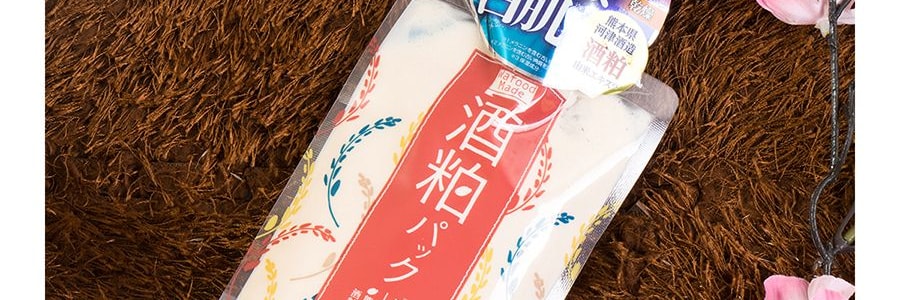 日本PDC 酒粕面膜 170g*2 美白提亮 改善暗沉 保濕嫩膚【超值裝】【2021@Cosme大賞No.1】