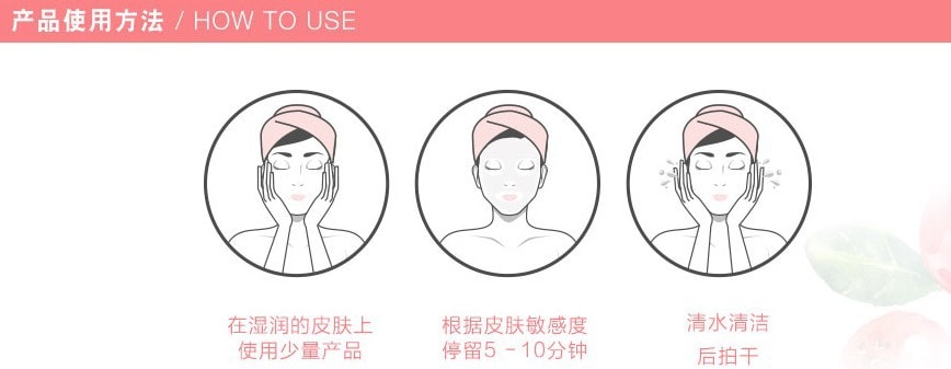 美国JUNE JACOBS 尊积帕 蔓越莓石榴保湿面膜 120ml