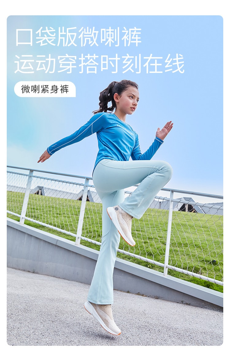 【中国直邮】moodytiger女童微喇紧身裤-湿地绿-160
