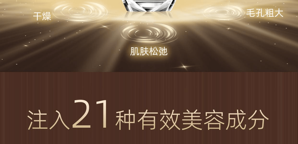 ELIXIR 怡麗絲爾 高機能倍速滲透精華液 50ml