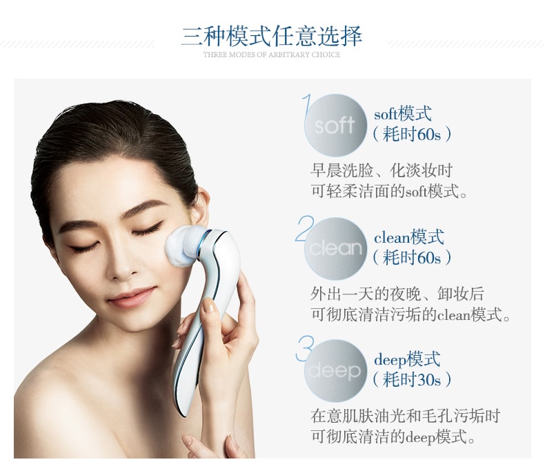 【日本直效郵件】 Refa 美容儀 深層毛孔清潔潔面按摩儀 電動洗臉刷