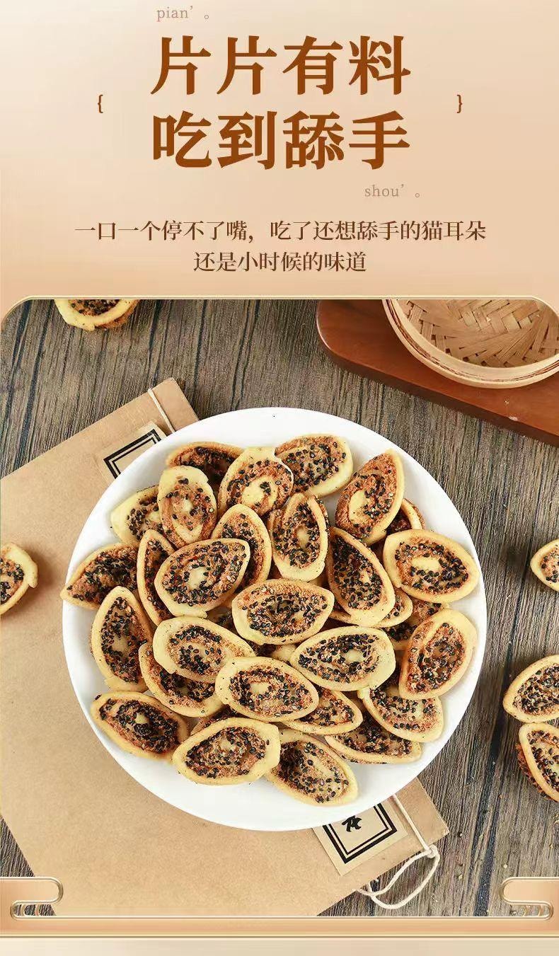 老街口 貓耳酥 100g+小米煎餅 100g 匠心製作 金黃色澤 離心脫油工藝 口口酥脆 2袋裝