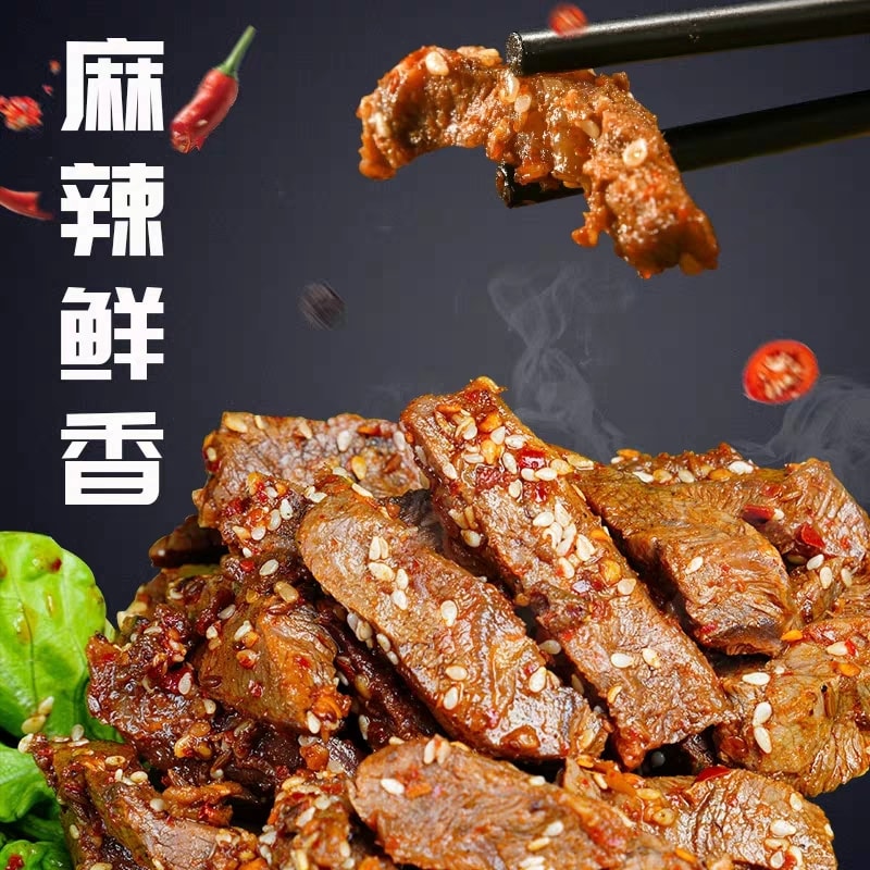 【中国直邮】大磨指 五香牛肉 湖南新化向东街特产零食小吃 麻辣牛肉条50g*3袋