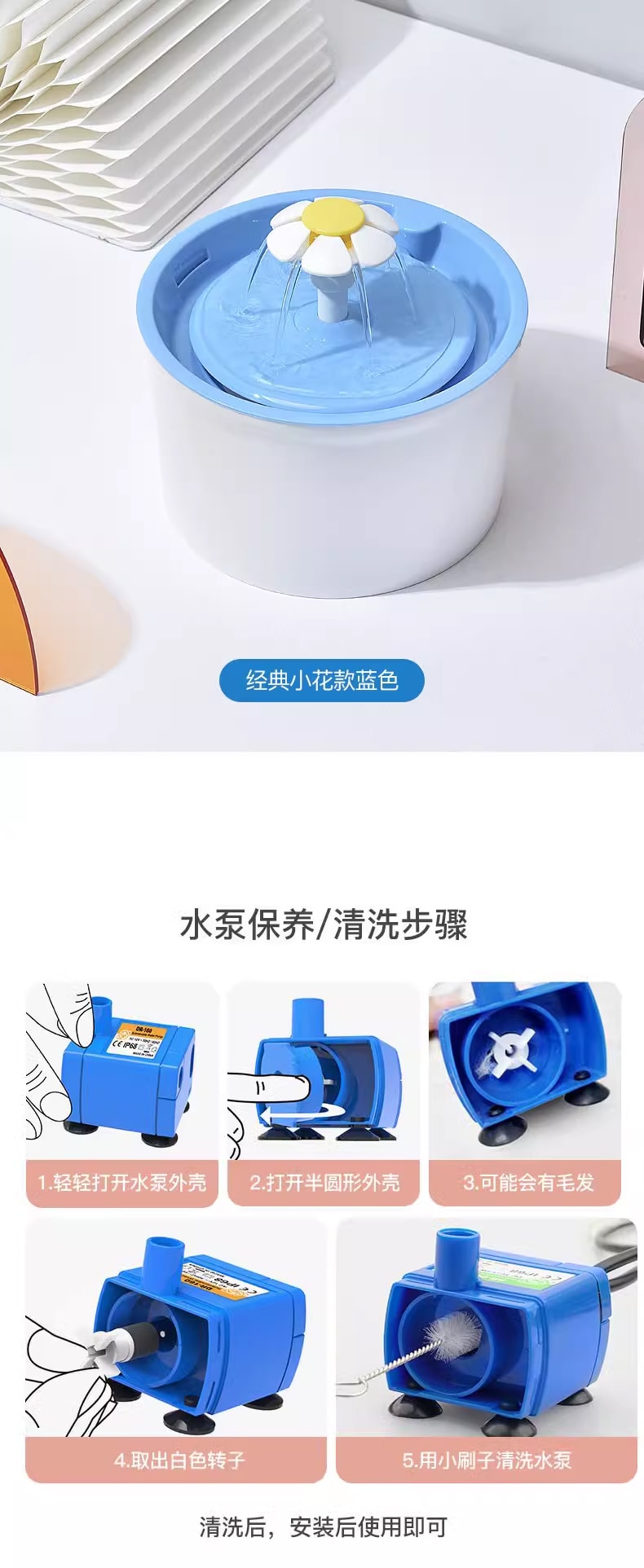 中国 Hiiiget 可爱小花自动饮水机滤芯 4片装