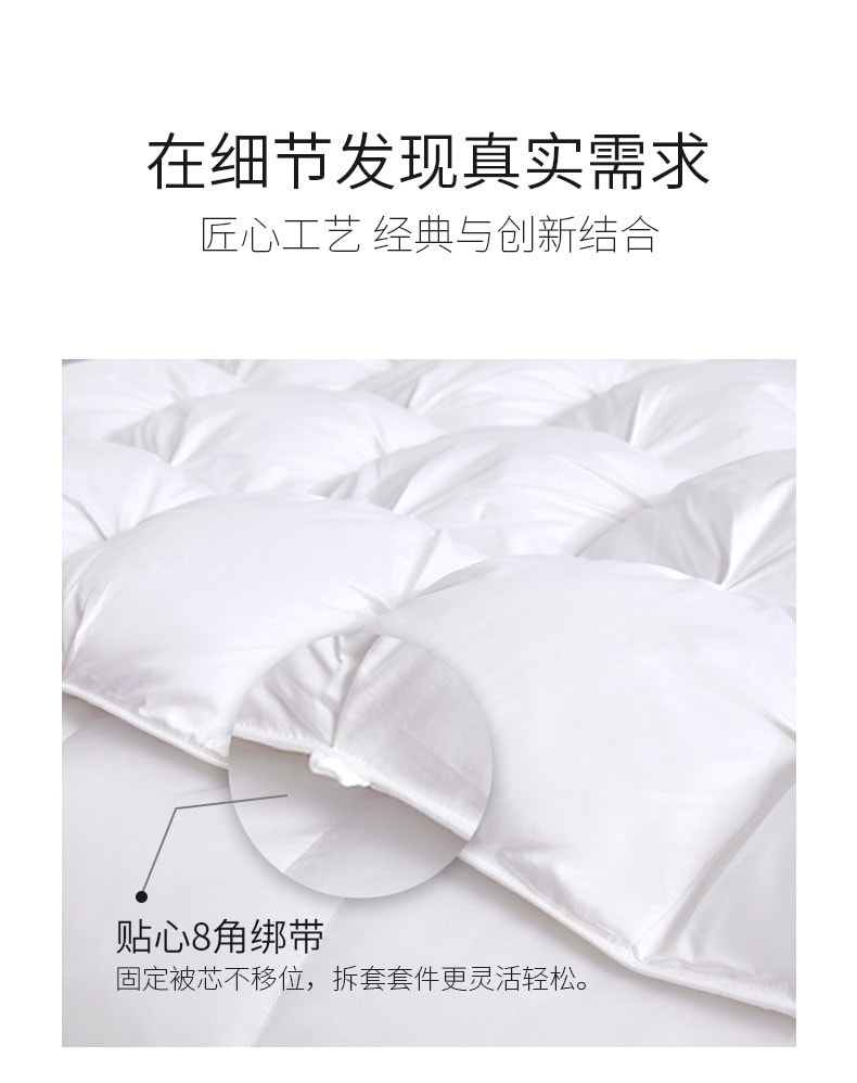 【中国直邮】Lullabuy扭花鹅绒被子 100%匈牙利白鹅鹅绒  蓬松保暖 白色 Full/Queen Size 4KG