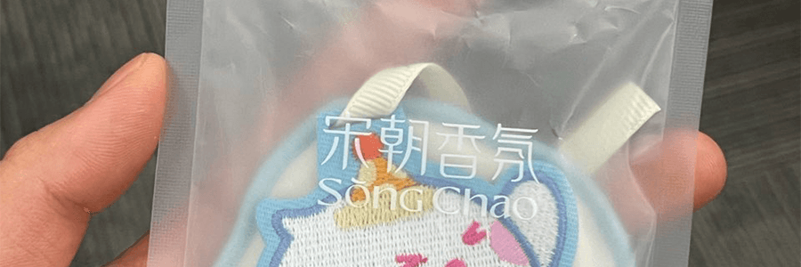 宋朝 刺繡香包 車上香薰 衣櫃香掛 梔子花開 10g【亞米聯名】