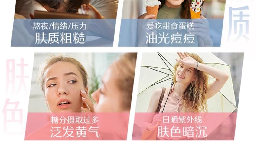 【中国直邮】澳洲 Swisse 控糖抗糖丸胶囊 胶原蛋白葡萄籽虾青素 抗糖御氧 60粒/瓶(女神推荐好物)