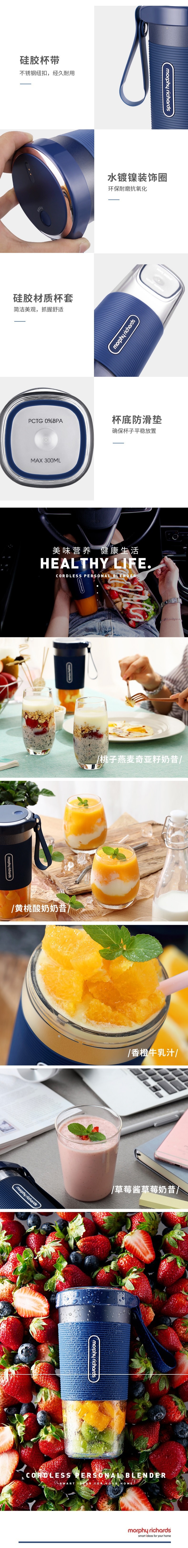 【中国直邮】摩飞便携式榨汁杯 多功能家用小型无线便携迷你水果汁料理机榨汁机 白色