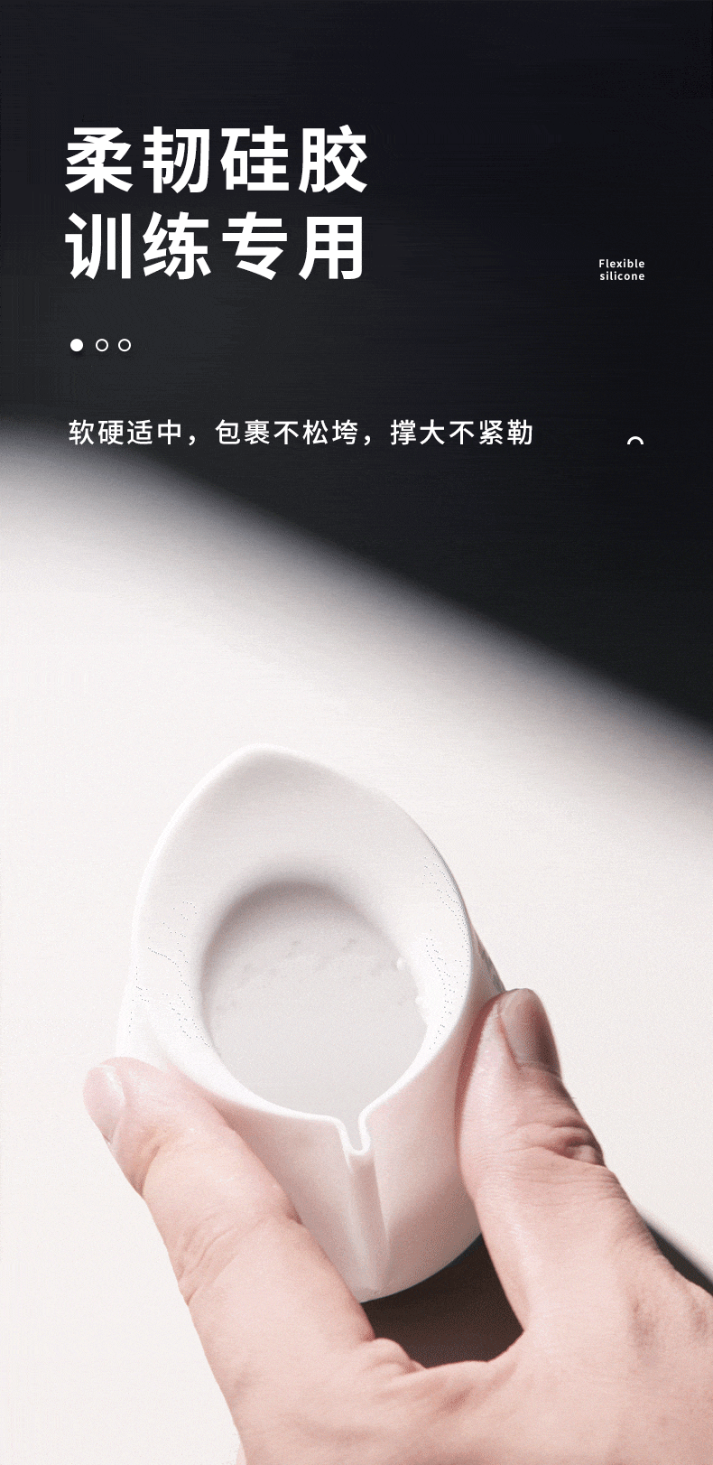 Jissbon傑士邦 月光騎士 訓練延遲器 3D凸點按摩 減敏鍛鍊飛機杯 延時降低敏感度