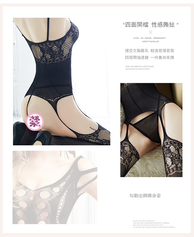 【中国直邮】久慕雅黛 诱惑镂空性感连体吊带网衣。黑色 均码