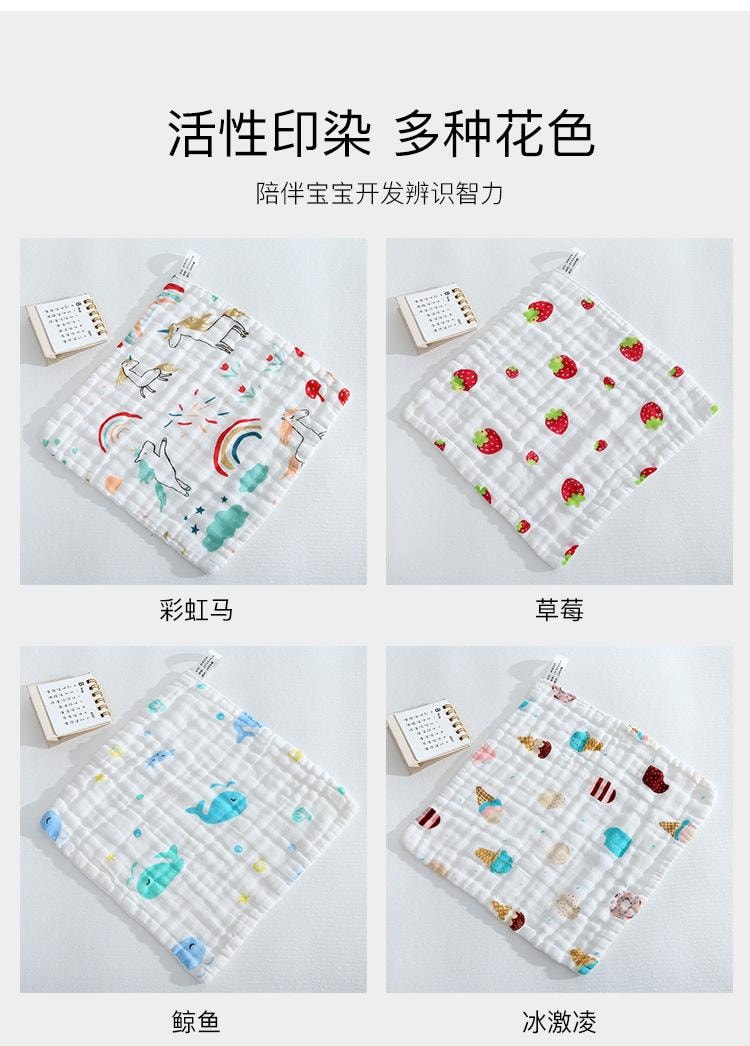 【中國直郵】 小方 寶寶口水巾 新生嬰兒毛巾純棉超柔軟洗澡洗臉毛巾5條裝25cm*25cm(花色隨機)