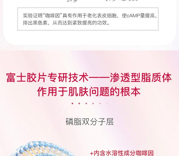 【日本直邮】 日本 ASTALIFT 艾诗缇THE SERUM 臻粹精华系列炫白紧致多效精华40ml