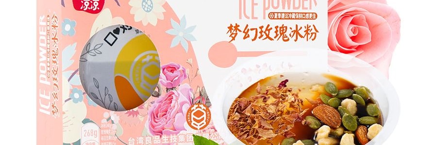 仙草涼涼 夢幻玫瑰冰粉 268g
