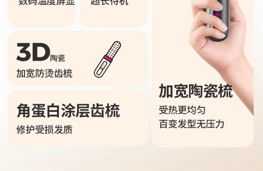 【中国直邮】 ovl 无线直发梳负离子不伤发便携卷发棒直板夹卷直卷两用蓬松神器  无线充电旗舰款