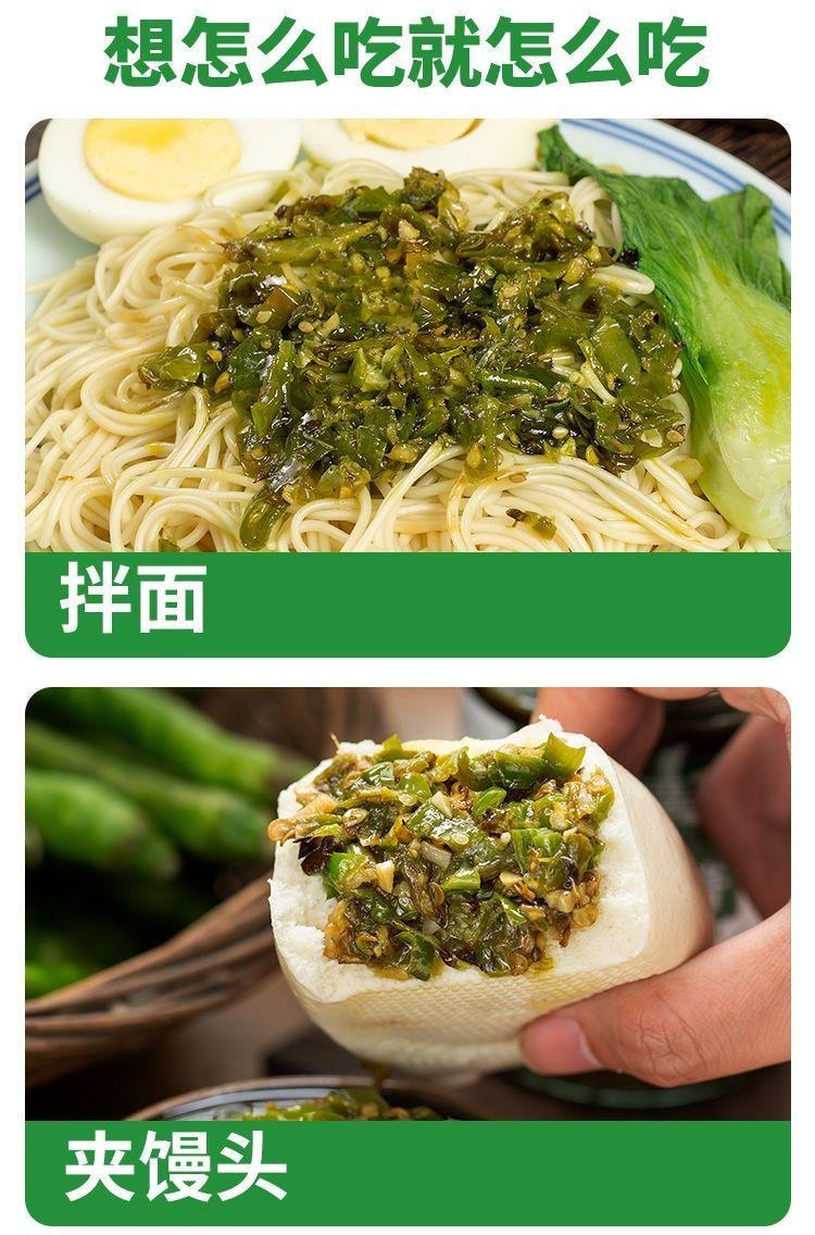 川娃子 【四川特产 实惠10杯装】烧椒酱 炭烤蒜蓉剁椒【独立小杯装 方便干净不脏手】 拌饭酱拌面酱辣椒酱香辣拌饭酱炭烧青椒酱便携 30g*10袋共300克