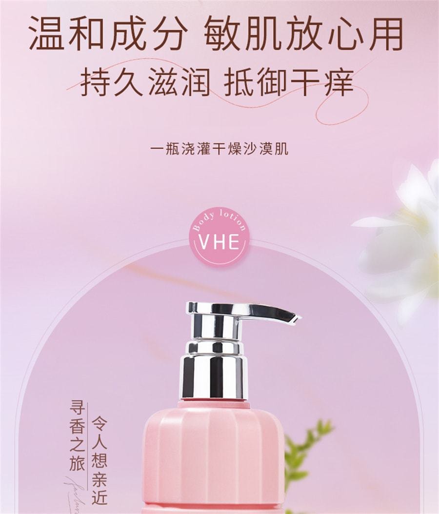 【中國直郵】 VHE 美白身體乳 保濕滋潤膚乳補水果酸菸鹼醯胺全身留香 400g/瓶