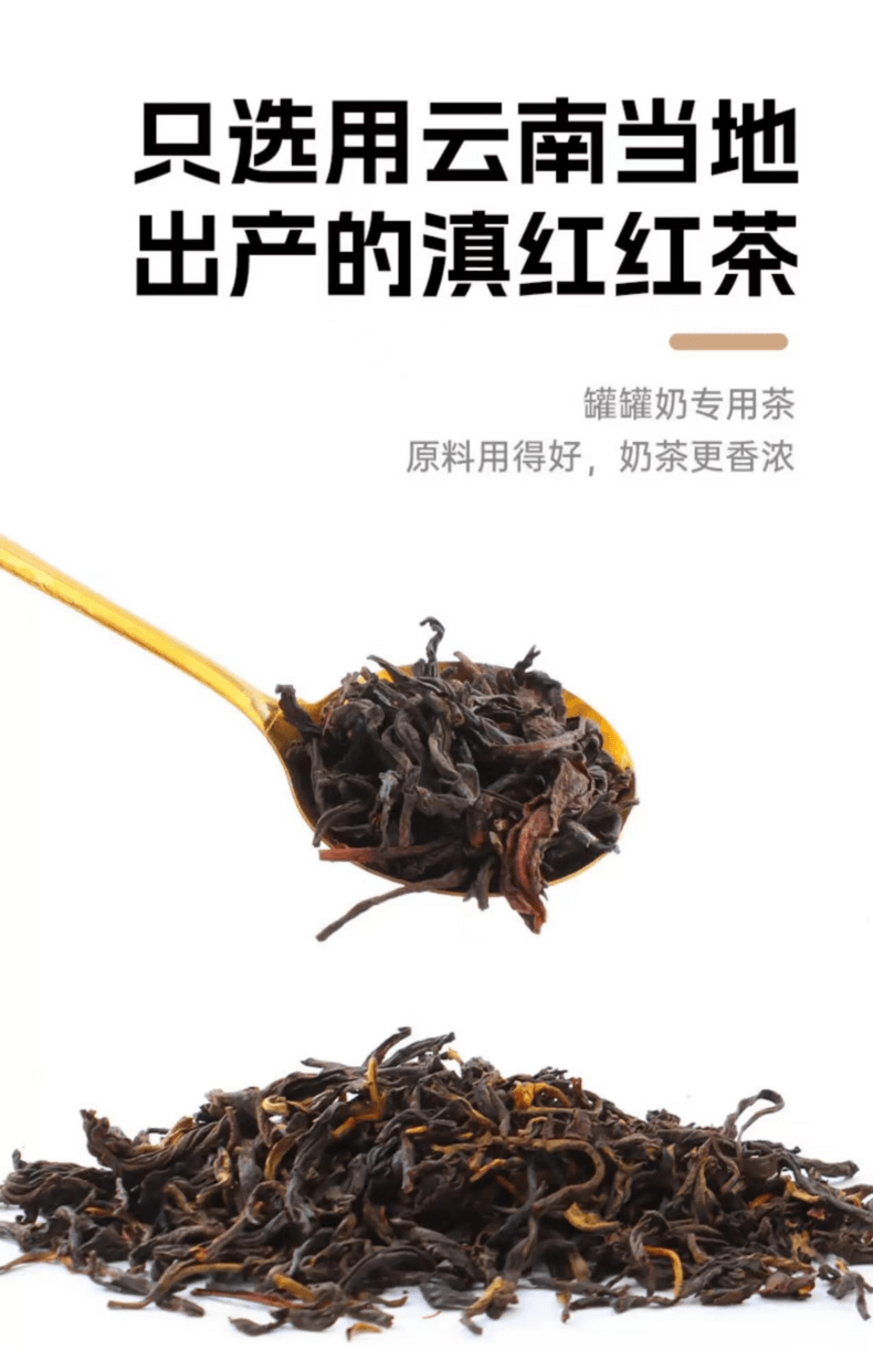 Rose Roasted Milk Tea 100g