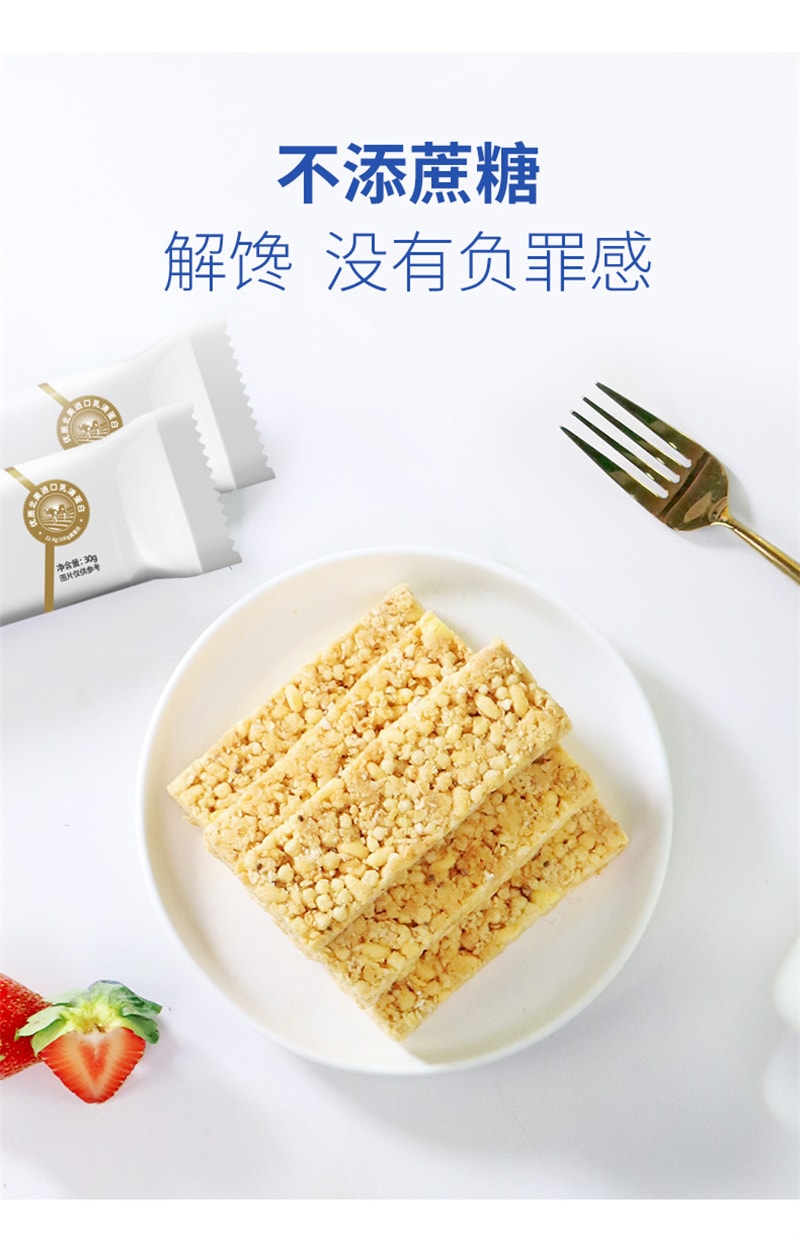 【中國直郵】控能 低脂代餐棒穀物燕麥酥180g壓縮餅乾飽腹健康