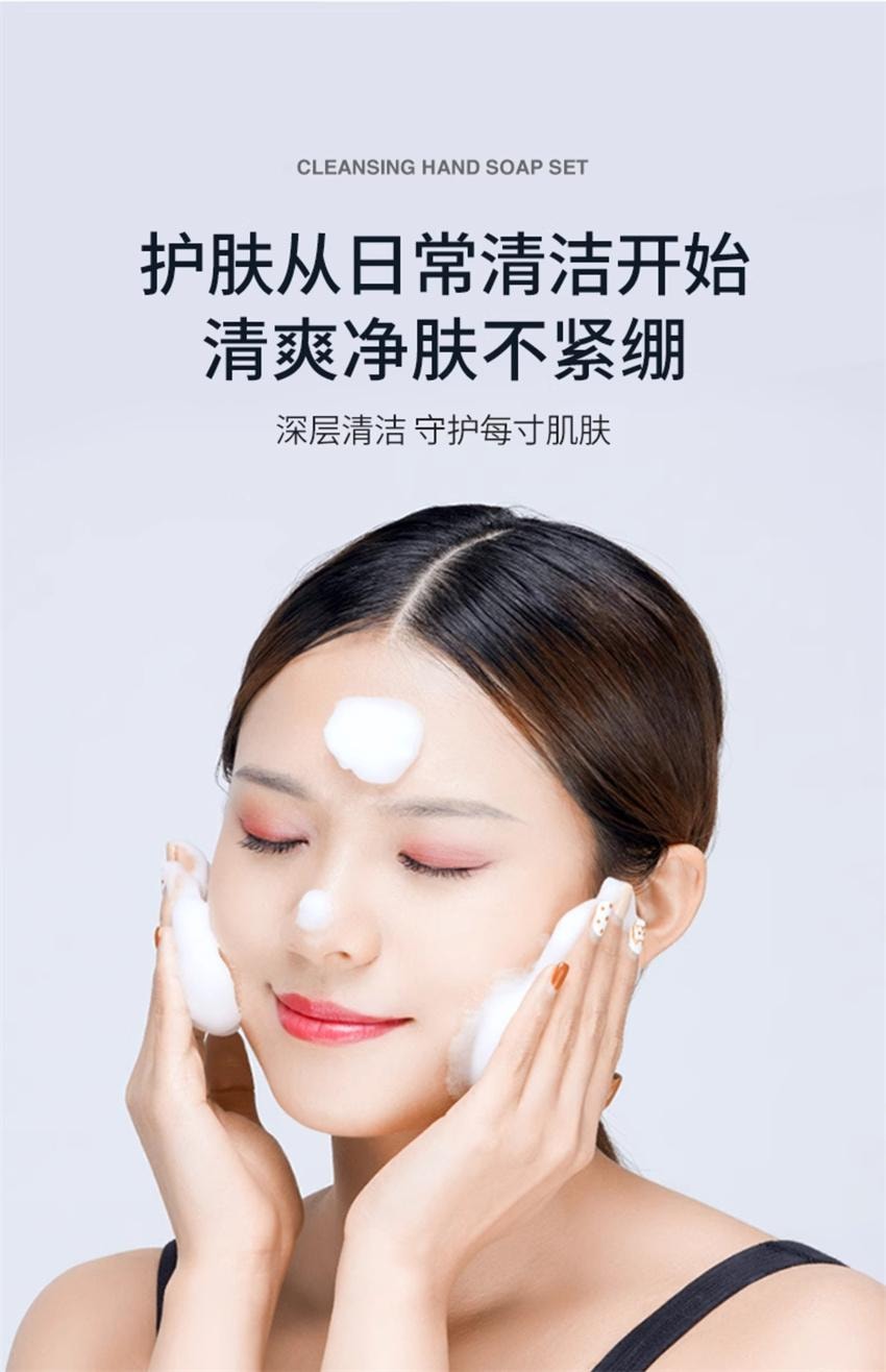 【中国直邮】 朵拉朵尚 竹炭皂+茶树皂 深层清洁毛孔 男女士面部香皂全身洗澡沐浴肥皂 110g+110g