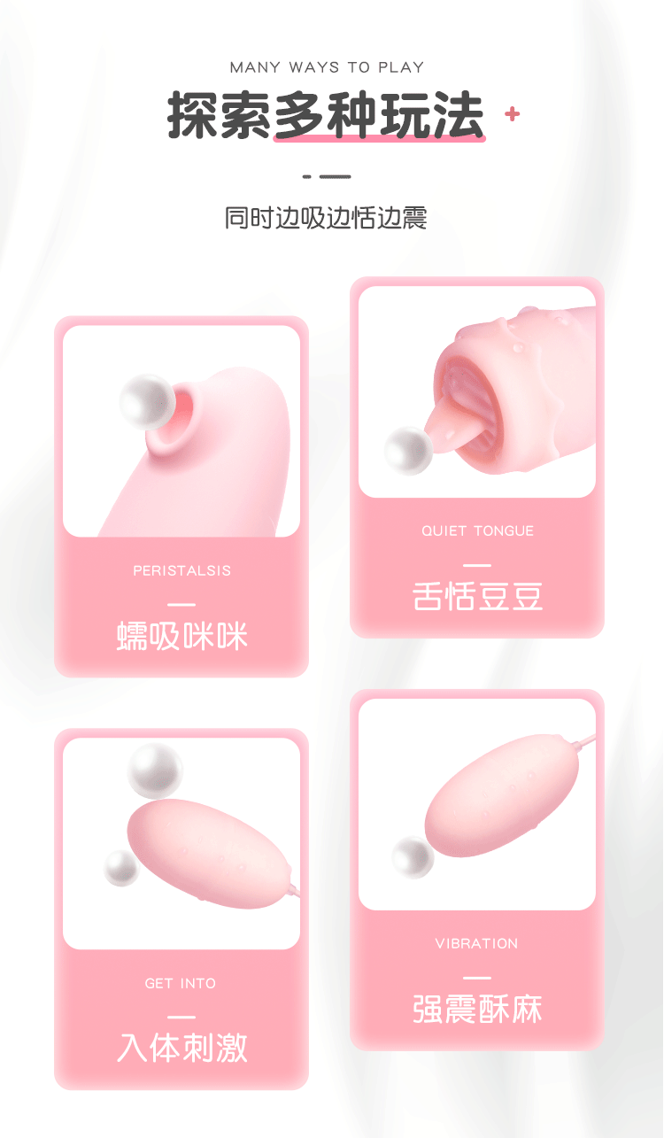 【中國直郵】謎姬 女用 插入震動棒 跳蛋 房事玩具 粉紅色 1件