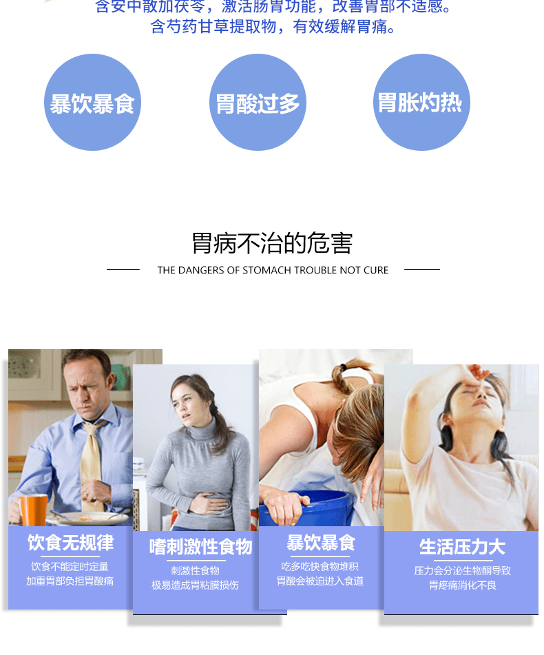 【日本直郵 】大正製藥 漢方胃腸藥 胃腸健胃消食胃脹不消化 48包
