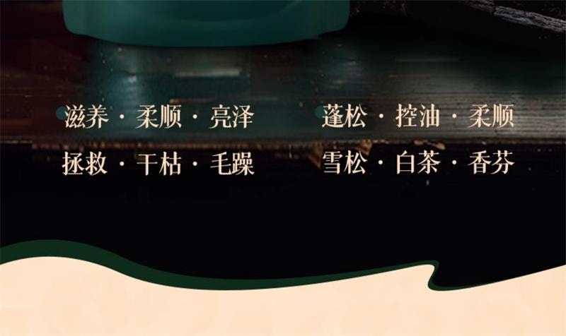 【中國直郵】 固然堂 護髮素 多肽角蛋白髮膜 修護乾枯補水順滑柔護髮素蛋白矯正 250g