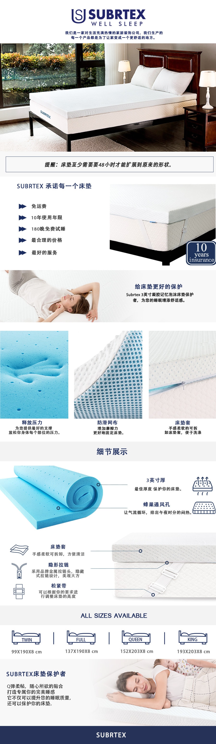SUBRTEX 3英寸 薄款记忆棉床垫 床垫保护垫 慢回弹海绵软垫 Twin 9公斤