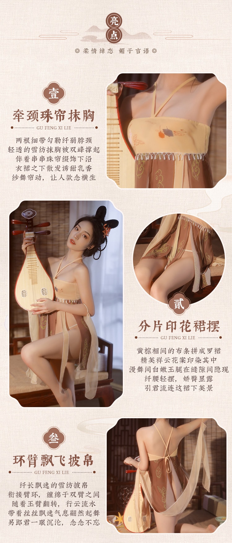 【中国直邮】霏慕 古风汉服 流苏唐风披帛纱裙套装 黄棕【披帛+T裤】