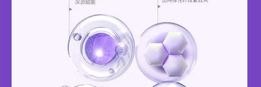 COLLGENE可丽金 嘭嘭次抛精华 Human-like重组胶原蛋白赋能珍萃紧致弹润次抛精华液 30支*1.2ml  敏感肌 抗皱保湿