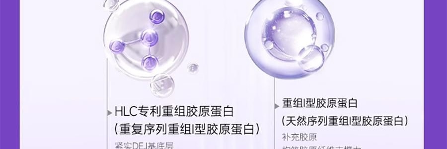 COLLGENE可丽金 嘭嘭次抛精华 Human-like重组胶原蛋白赋能珍萃紧致弹润次抛精华液 30支*1.2ml  敏感肌 抗皱保湿