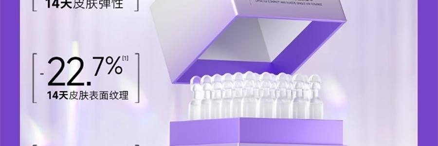 COLLGENE可丽金 嘭嘭次抛精华 Human-like重组胶原蛋白赋能珍萃紧致弹润次抛精华液 30支*1.2ml  敏感肌 抗皱保湿