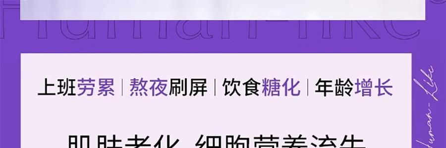 COLLGENE可丽金 嘭嘭次抛精华 Human-like重组胶原蛋白赋能珍萃紧致弹润次抛精华液 30支*1.2ml  敏感肌 抗皱保湿