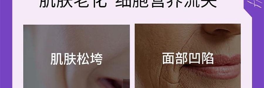 COLLGENE可丽金 嘭嘭次抛精华 Human-like重组胶原蛋白赋能珍萃紧致弹润次抛精华液 30支*1.2ml  敏感肌 抗皱保湿
