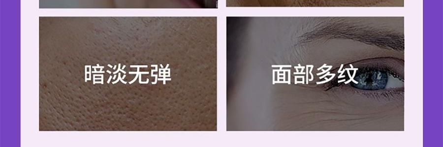 COLLGENE可丽金 嘭嘭次抛精华 Human-like重组胶原蛋白赋能珍萃紧致弹润次抛精华液 30支*1.2ml  敏感肌 抗皱保湿