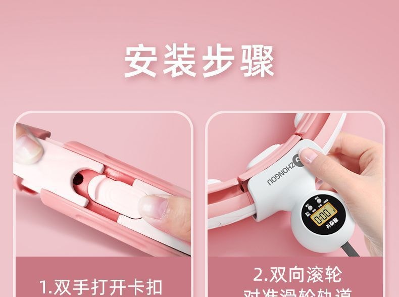 【中國直郵】中歐 智慧呼拉圈收腹加重瘦腰肚子搖搖圈美腰健身女成人運動 夕霧藍