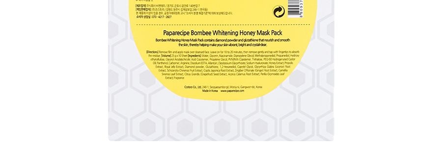 韓國PAPA RECIPE春雨 白色菸鹼醯胺美白蜂蜜面膜 勻淨淡斑 去黃提亮 白春雨 10片入