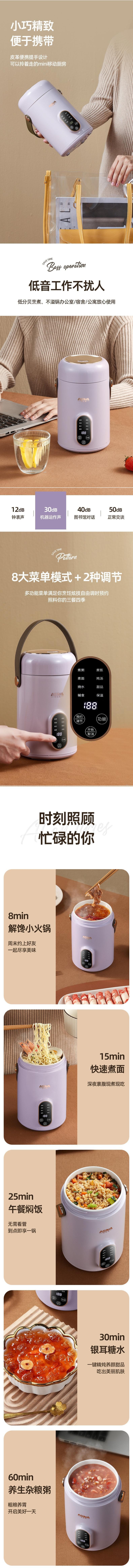 【中國直郵】柏意 電燉鍋電煮鍋電燉盅 1000ml 煲湯煮粥燒水智能保溫提煲壺 110V 8小時保溫 陶瓷內膽帶燉盅