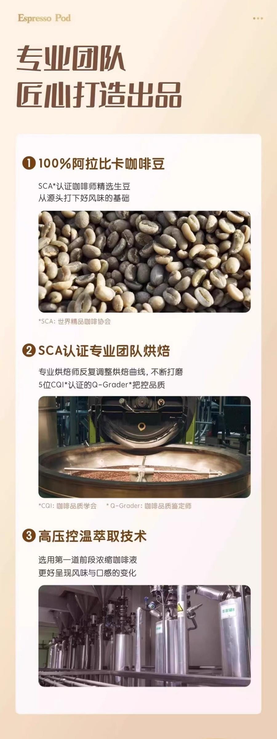  永璞 浓缩咖啡液平衡口感25g*7杯 1袋装 意式即溶咖啡液无蔗糖醇厚黑咖啡黑巧速溶 小红书推荐