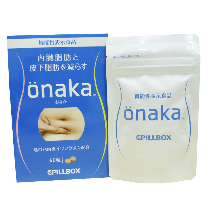 日本 PILLBOX薑黃之力 ONAKA減小腹腰贅肉內臟凹凹脂肪膳食營養素 60粒