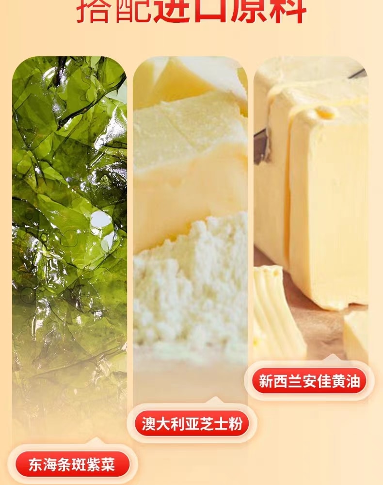 [中国直邮]良品铺子高钙奶酪海苔 奶酪味 1袋/装