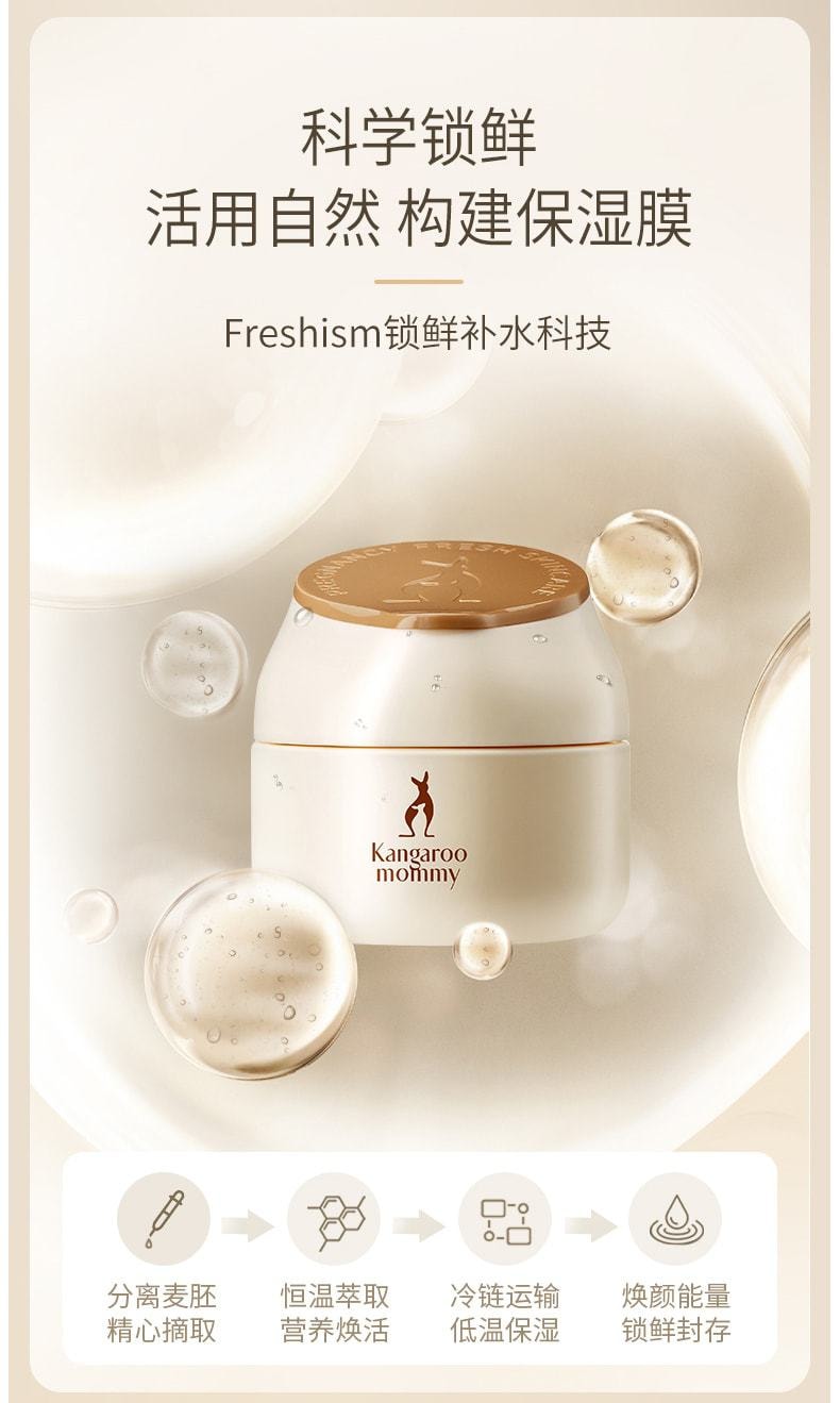 【中国直邮】 袋鼠妈妈 哺乳期可用补水专用套装 小麦6件套保湿乳液款(应采儿推荐)