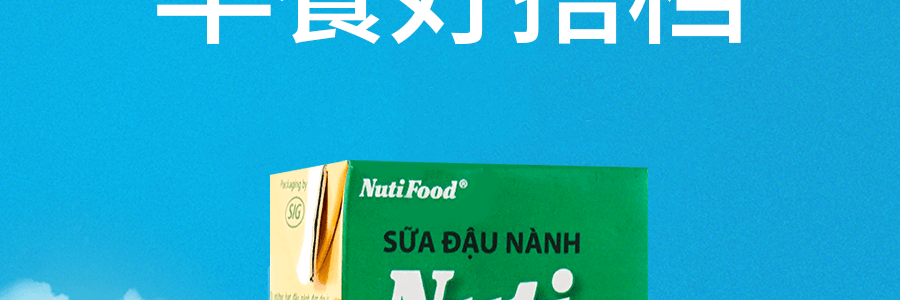 越南NUTI 純味原味豆漿 200ml*6