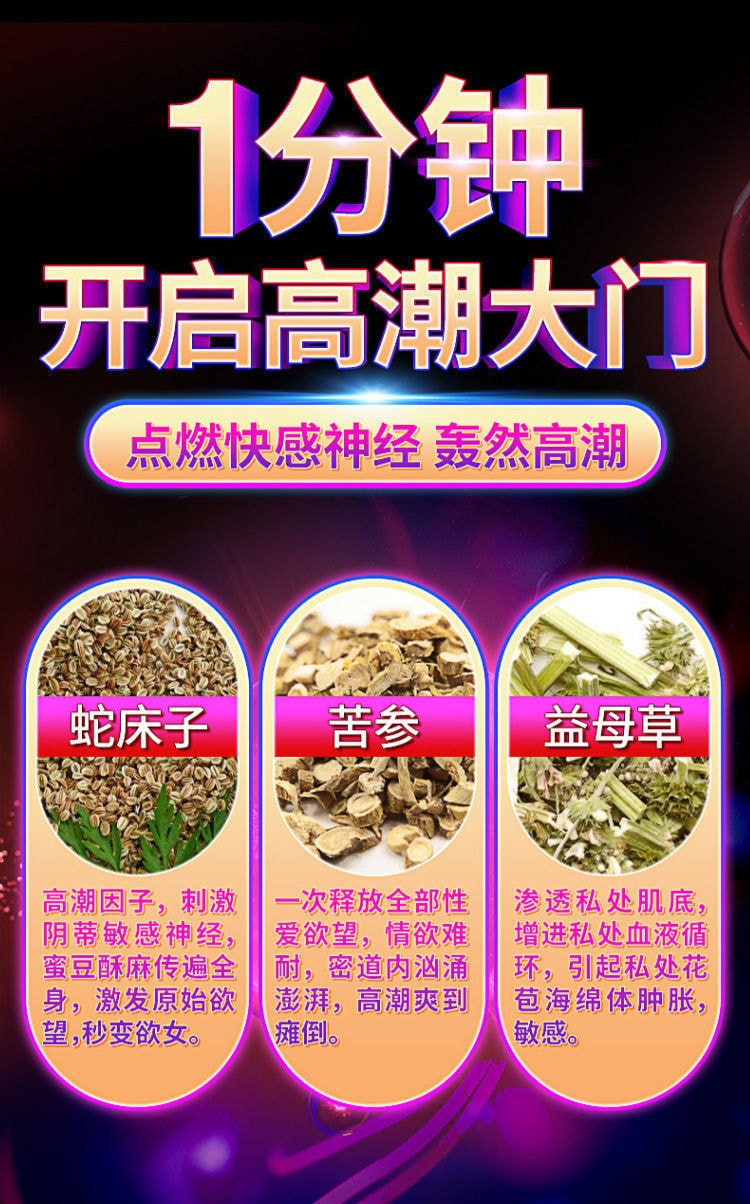 【中國直郵】川井 人體潤滑劑 高潮增強液+基本禮包+按摩棒套裝