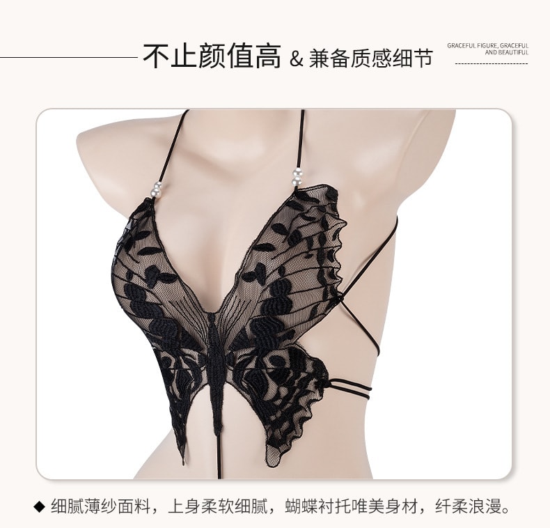 【中国直邮】曼烟 情趣内衣 性感透视蝴蝶连体衣 三点式套装 均码 黑色