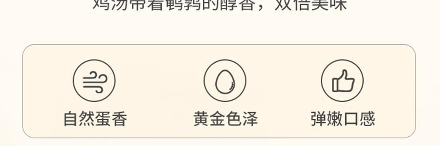 盒马 盐焗鹌鹑蛋 92g【亚米独家】
