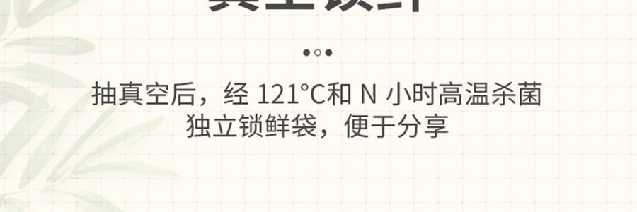 盒马 盐焗鹌鹑蛋 92g【亚米独家】