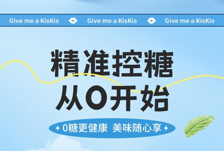 【中国直邮】 酷滋 无糖薄荷糖随身便携约会接吻清口糖果含片口含糖零食铁盒装水果糖百香果味21g/盒