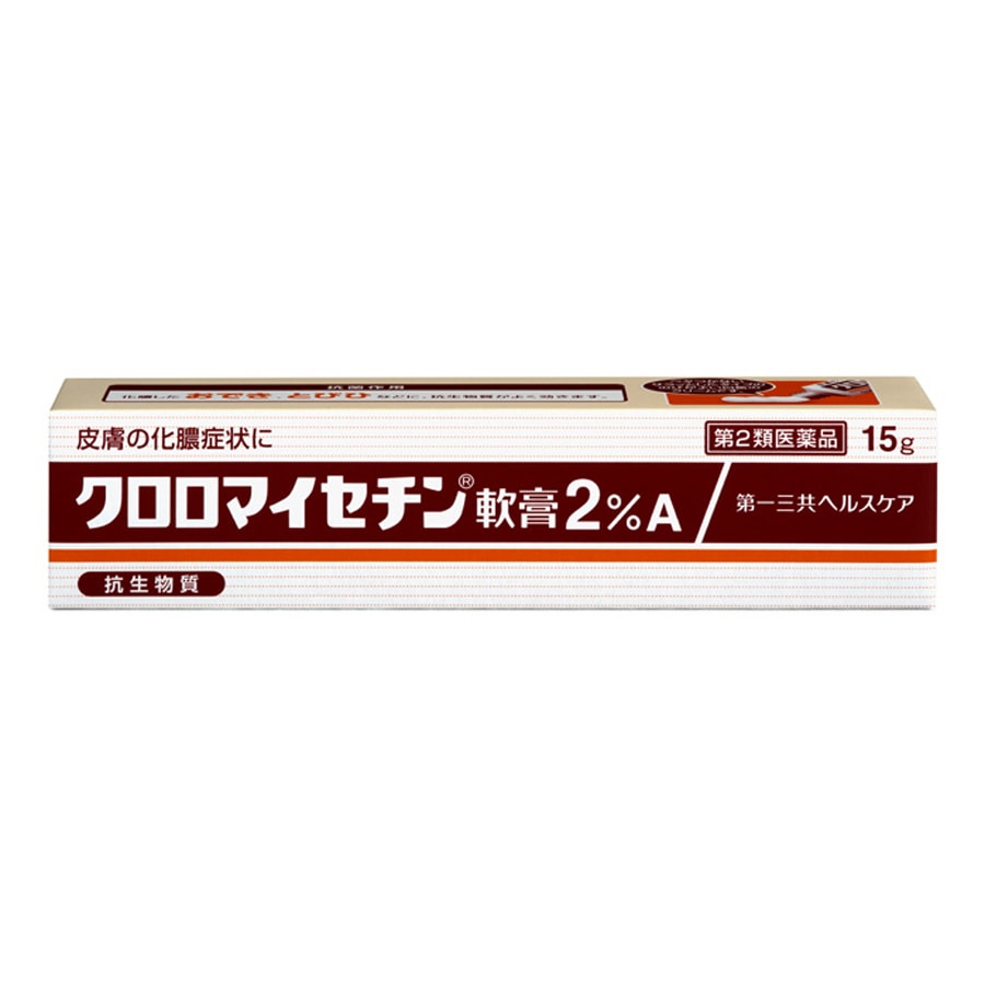 日本第一三共 皮炎湿疹软膏 15g 迅速见效