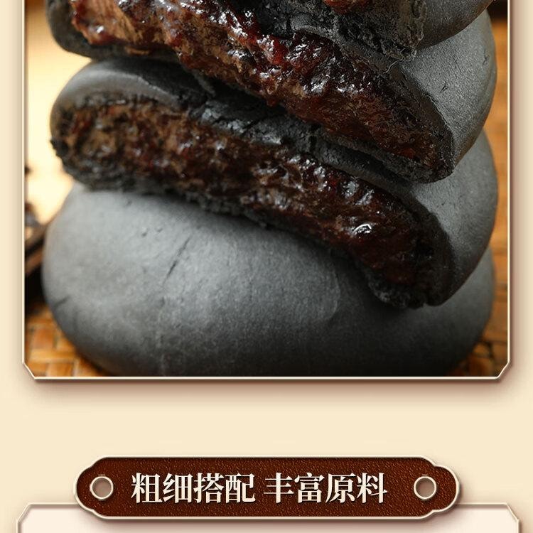 【中国直邮】 味滋源 五黑桑葚紫米饼盒装饱腹早代餐粗粮下午茶传统中式糕点300g