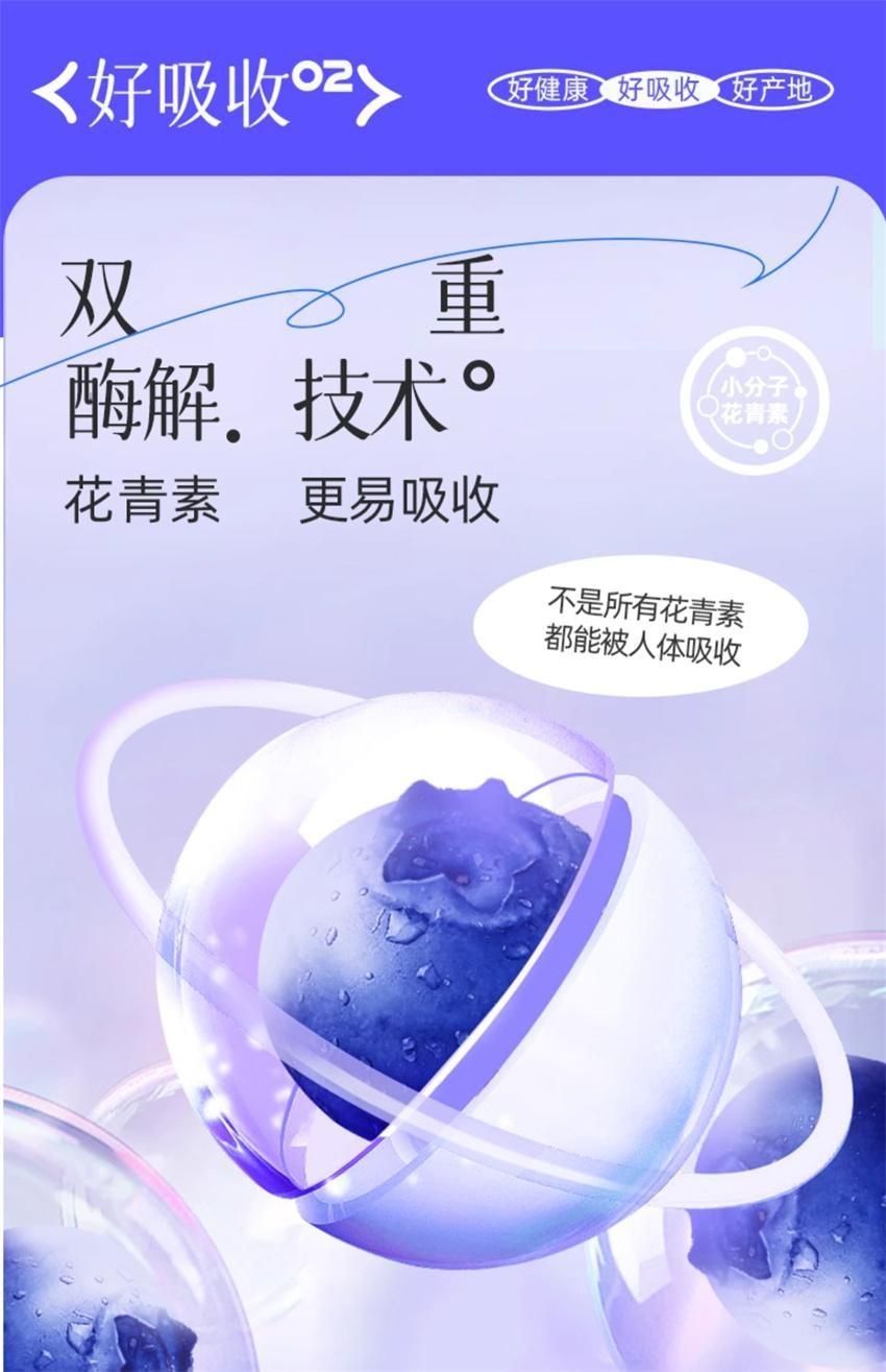 【中國直郵】 莓日飲 100%藍莓原汁 NFC藍莓汁花青素果汁非濃縮原漿飲料 30ml*10袋/盒